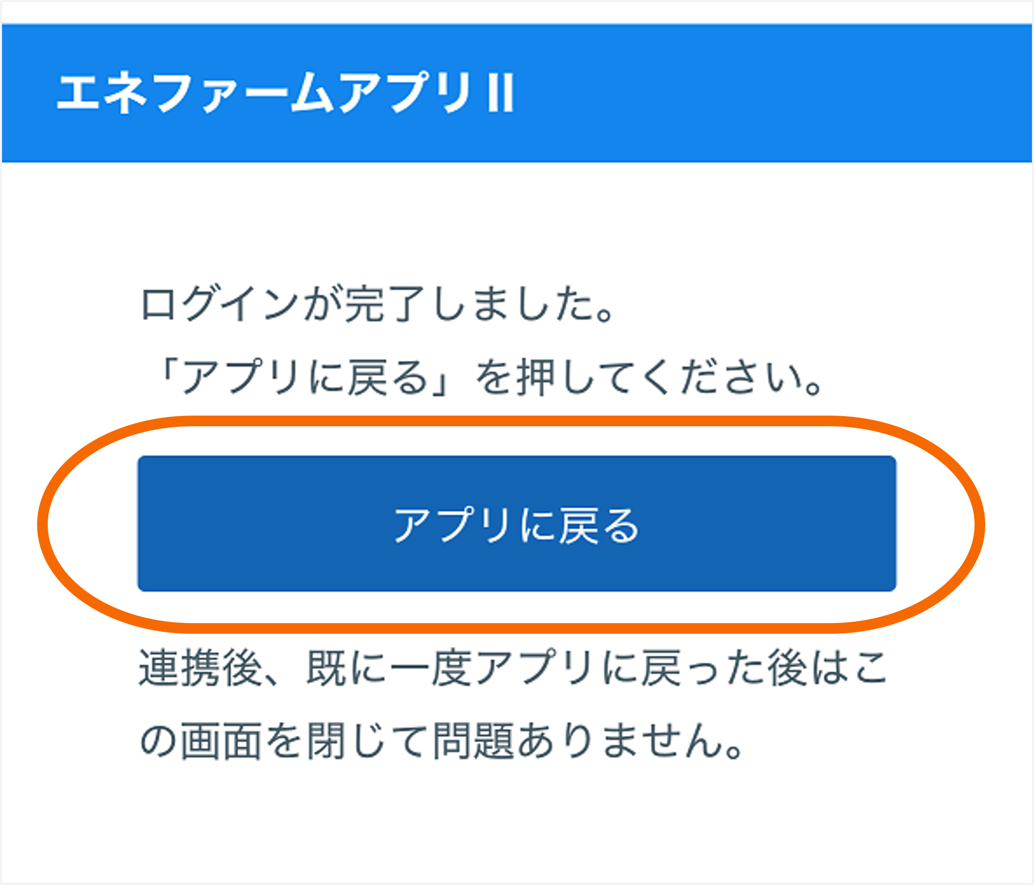 接続設定画面